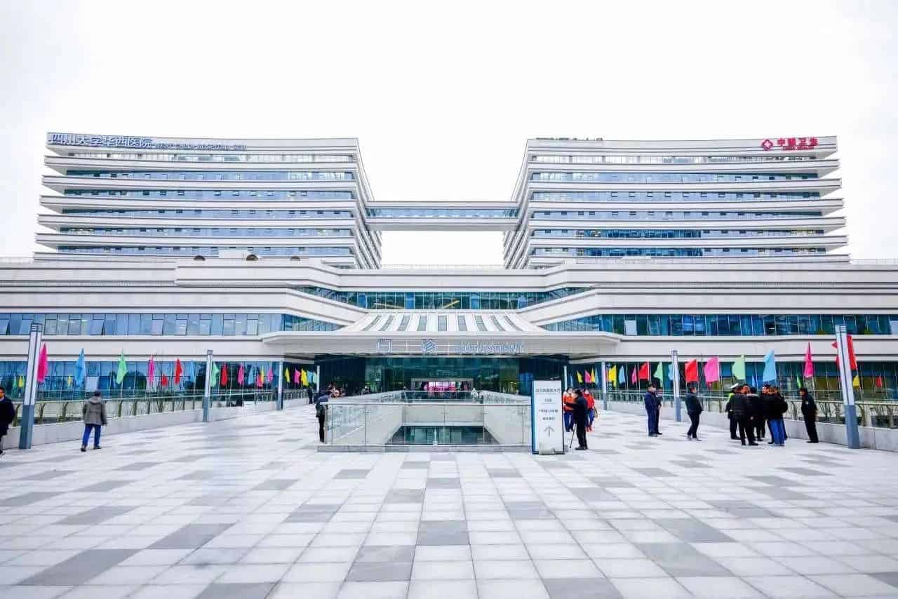 Sichuan University Campus